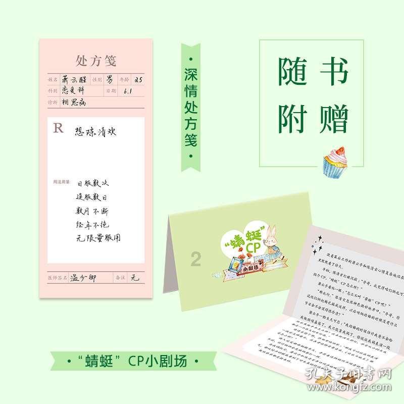 抖音极速版怎样多赚金币