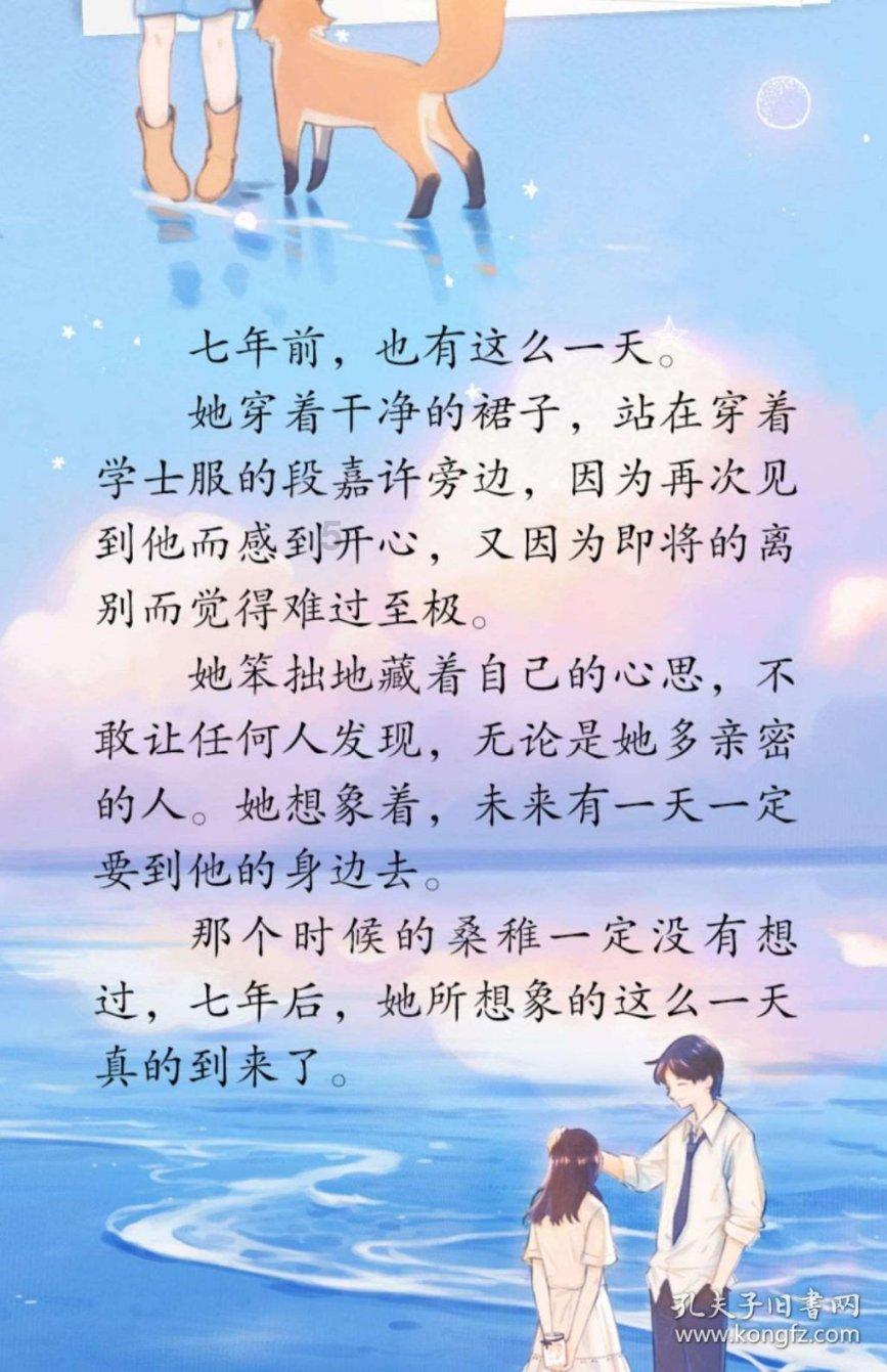 星月圆珠能盘成桶珠吗？